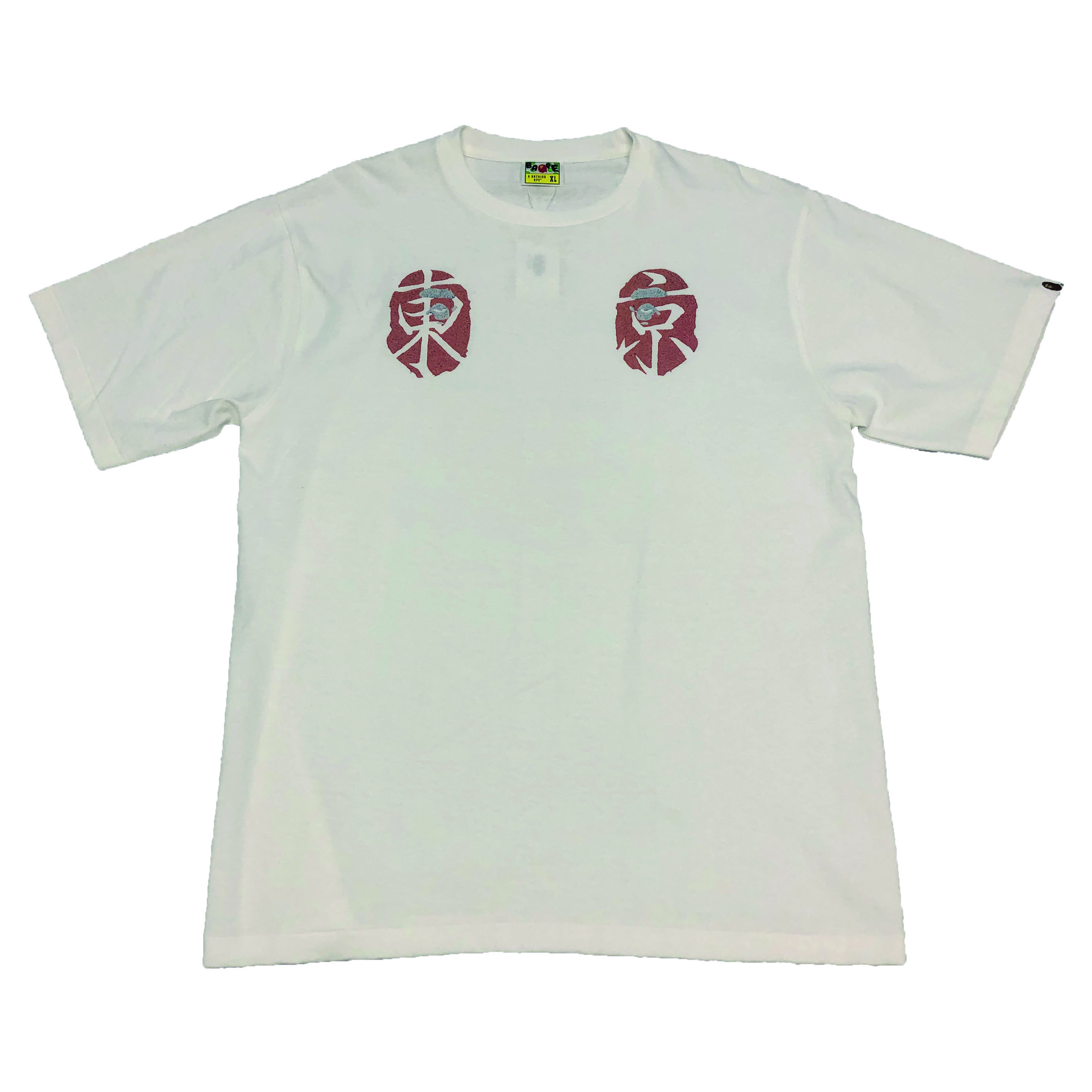 [Bape] Mt Fuji T-shirt White - Size XL