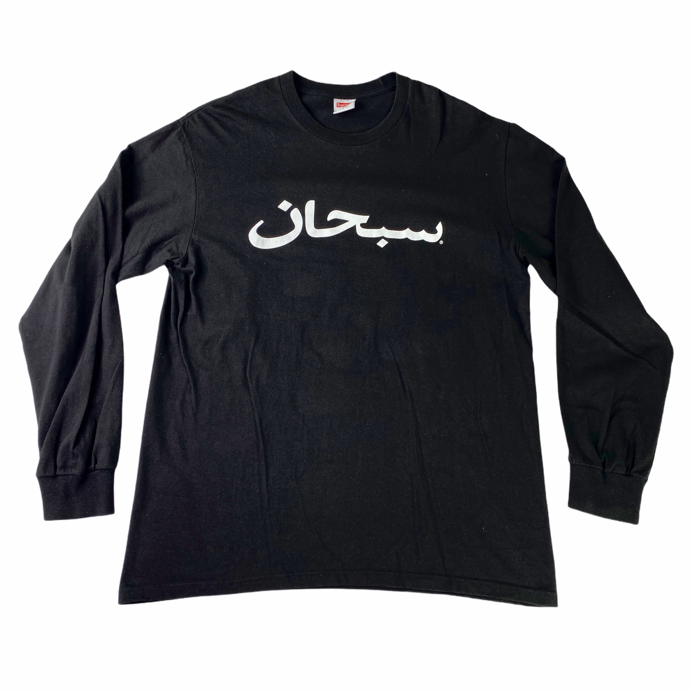 [Supreme] Supreme Arabic Logo Black Long sleeve - Size L