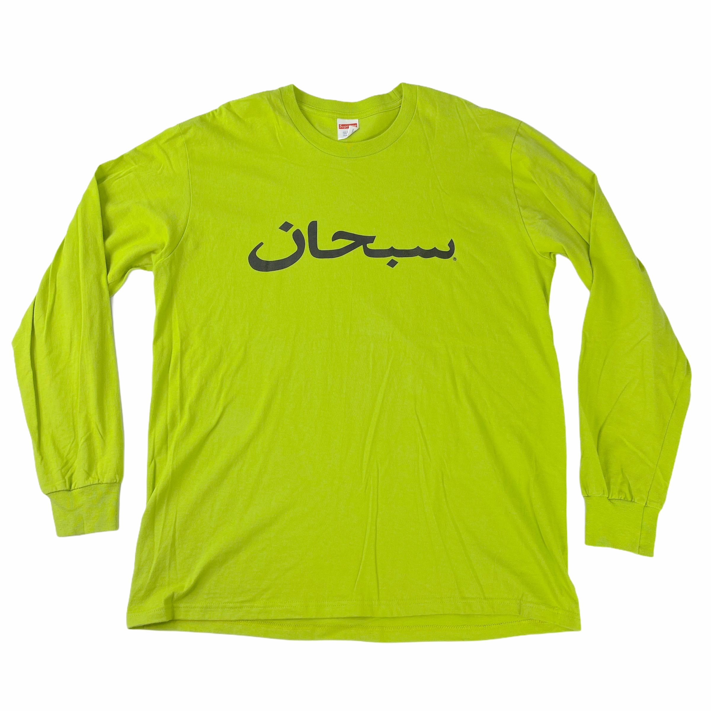 [Supreme] Supreme Arabic Logo Lime Long sleeve - Size L