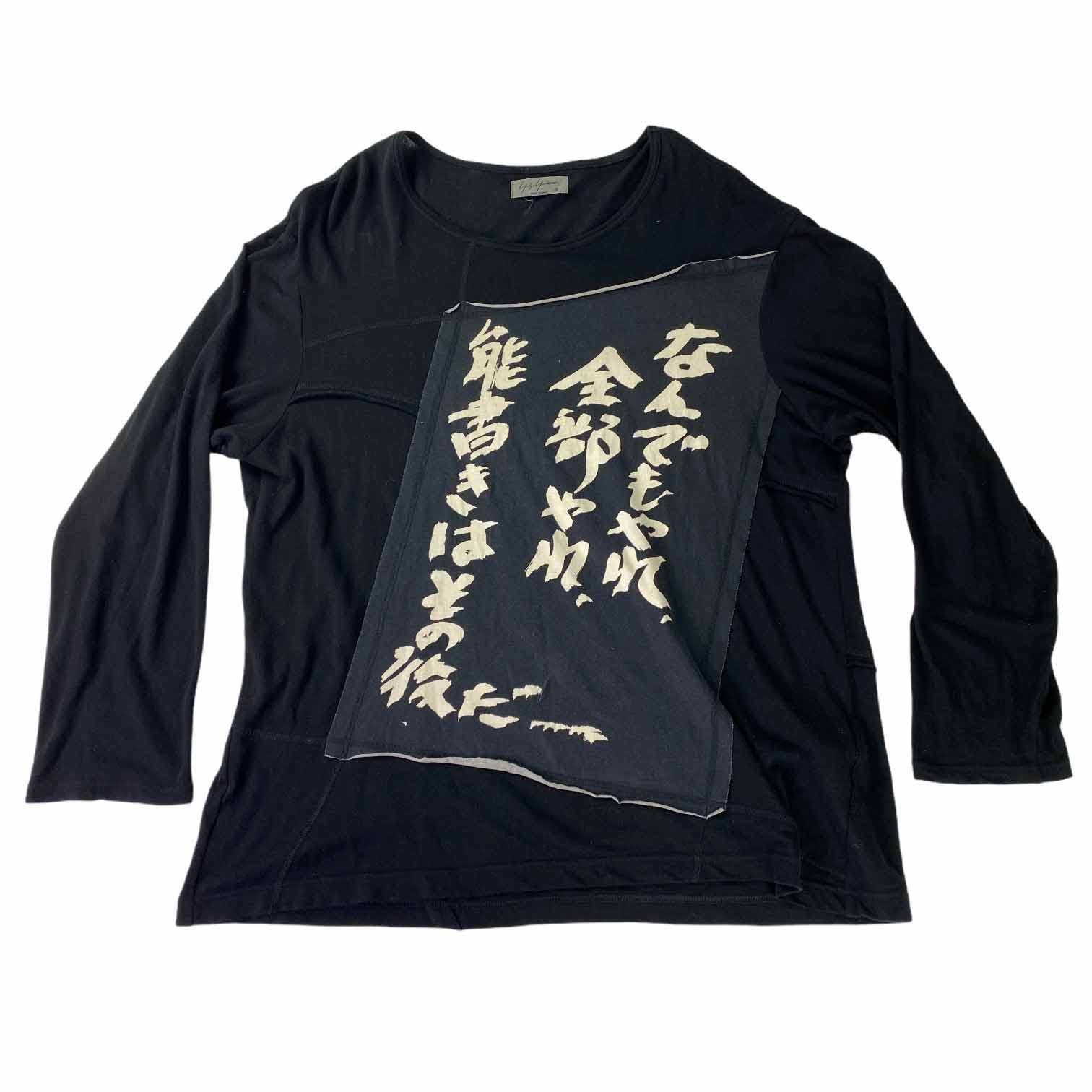 [Yohji Yamamoto] Pour Homme Unbalance Long Sleeve - Size 3